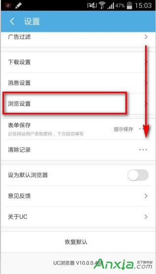 �֙CUC�g�[���޸Ğg�[����(bi��o)�R��UA���D�Ľ̳�