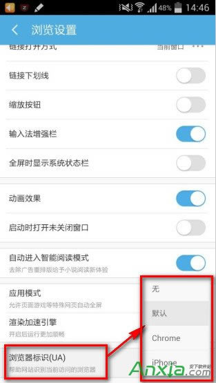 �֙CUC�g�[���޸Ğg�[����(bi��o)�R��UA���D�Ľ̳�