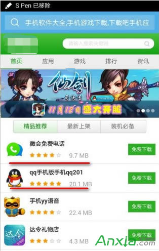 �֙CUC�g�[���޸Ğg�[����(bi��o)�R��UA���D�Ľ̳�