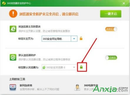 �޸�Ĭ�J�g�[���D�Ľ̳�