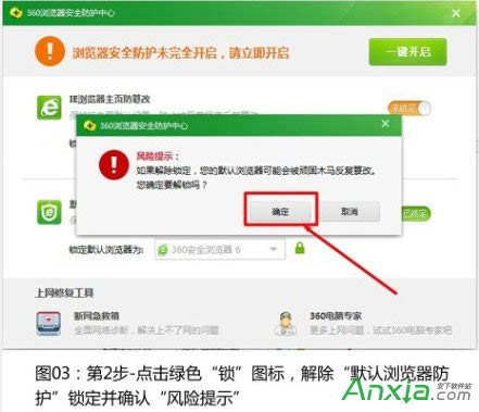 �޸�Ĭ�J�g�[���D�Ľ̳�