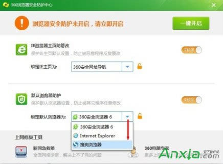 �޸�Ĭ�J�g�[���D�Ľ̳�