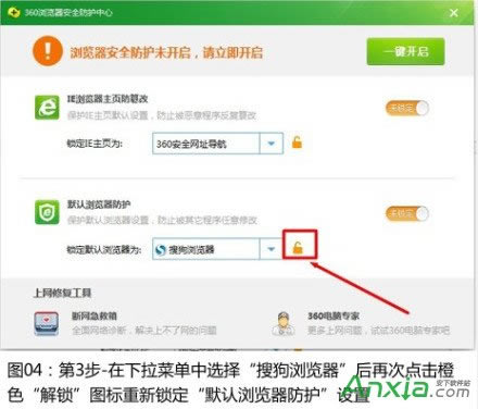 �޸�Ĭ�J�g�[���D�Ľ̳�