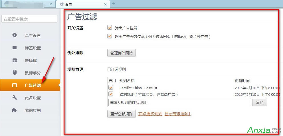 �C���g�[����ô�_���V���^�V����