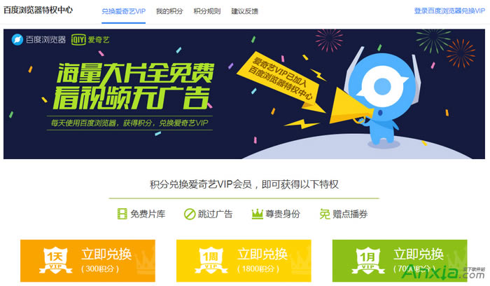 �ٶȞg�[�����M(f��i)�I(l��ng)PPS����ˇVIP��(hu��)�T�~̖(h��o)