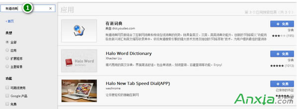 �ȸ�g�[��(Chrome)������b�̳�