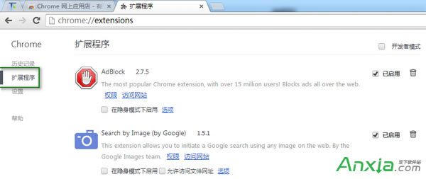 crx�ļ���ô���_���b