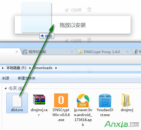 crx�ļ���ô���_���b