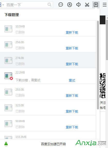 �ٶȞg�[�����d���ļ������� �ٶȞg�[���������d�ļ�����λ��