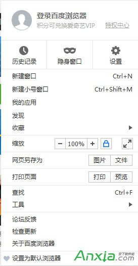 �ٶȞg�[�����d���ļ������� �ٶȞg�[���������d�ļ�����λ��