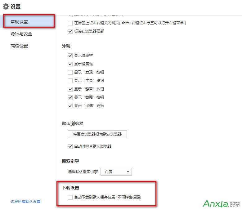 �ٶȞg�[�����d���ļ������� �ٶȞg�[���������d�ļ�����λ��