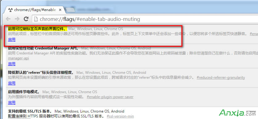 chrome瀏覽器怎么關(guān)閉網(wǎng)頁聲音 谷歌瀏覽器關(guān)閉網(wǎng)頁聲音