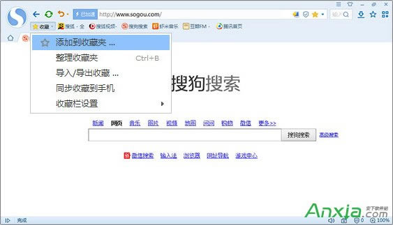 �ѹ��g�[����ô�ղؾW(w��ng)վ �ѹ��g�[���ղ؊Aʹ�÷���