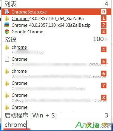 Google瀏覽器錯(cuò)誤代碼0xa0430721 chrome安裝失敗解決辦法