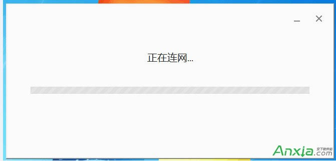 chrome瀏覽器安裝一直顯示正在連網(wǎng)解決辦法