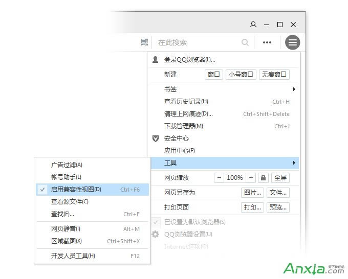 QQ�g�[������ģʽ��ô�O(sh��)��