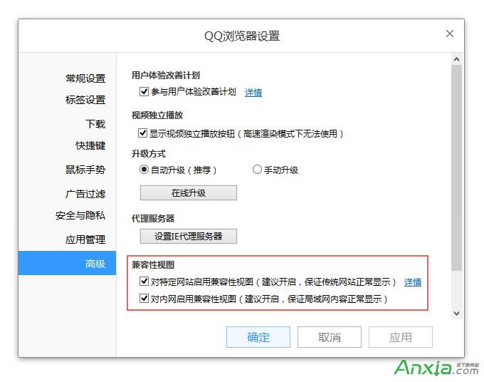 QQ�g�[������ģʽ��ô�O(sh��)��