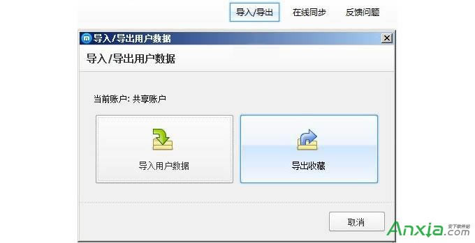 QQ�g�[����ô��(d��o)����� QQ�g�[����(d��o)������ķ���