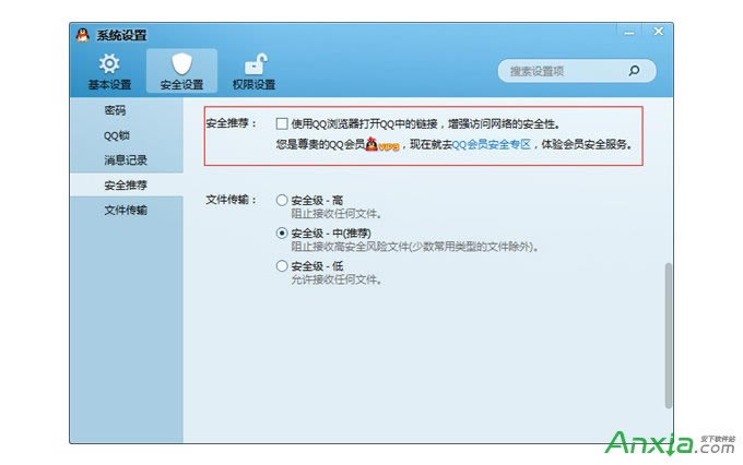 QQ��ô�O�ò���QQ�g�[�����_朽�