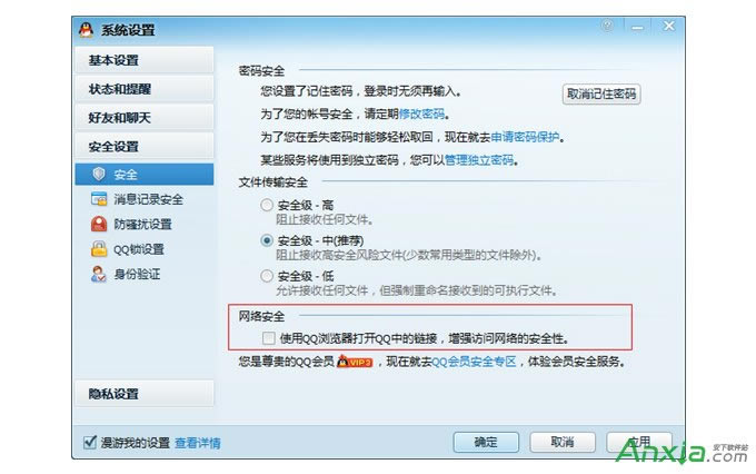 QQ��ô�O�ò���QQ�g�[�����_朽�