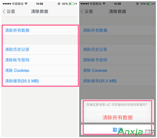 ������UC�g�[������