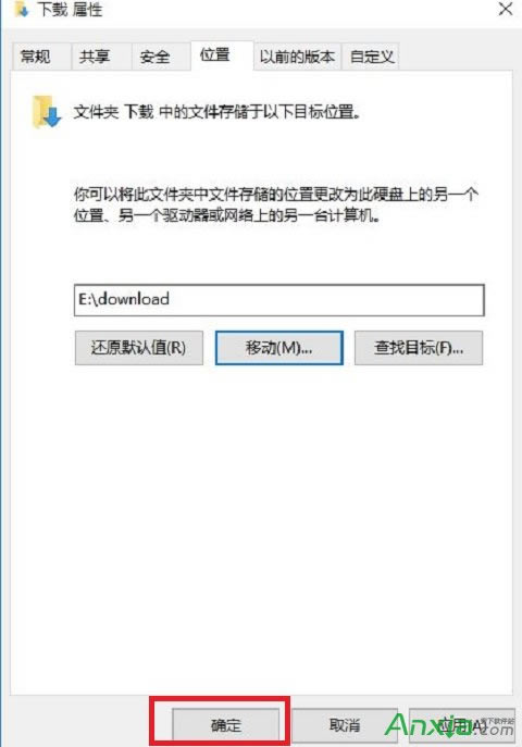 Win10ϵ�yEdge�g�[����ô�O��Ĭ�J���dλ��