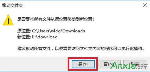 Win10ϵ�yEdge�g�[����ô�O��Ĭ�J���dλ��