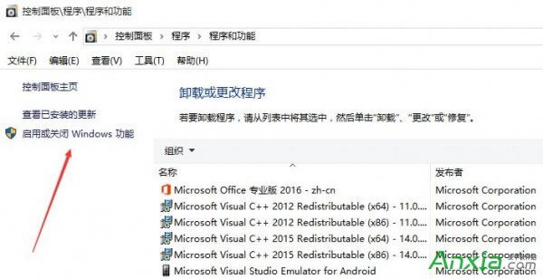 Win10ϵ�y��ô�ص��P�]IE�g�[�� Win10ϵ�y��ôֻ��Edge