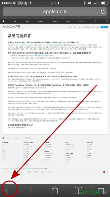 �O��Safari<a href='/liulanqi/' target='_blank'><u>�g�[��</u></a>���ٷ��ص�һ퓼���