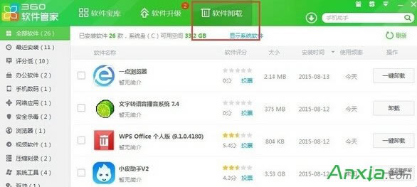 һ�c�g�[��ж�d������ô�k?һ�c�g�[��ж�d����