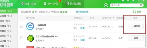 һ�c�g�[��ж�d������ô�k?һ�c�g�[��ж�d����