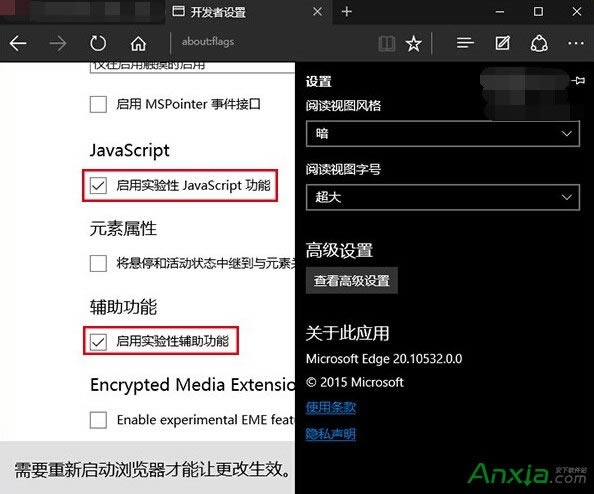 ��������׌win10Edge�g�[��ʹ�ø�����