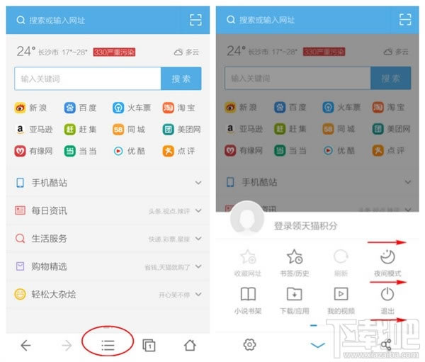 UC�g�[����ô����W퓱�վ