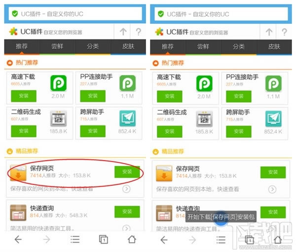 UC�g�[����ô����W퓱�վ