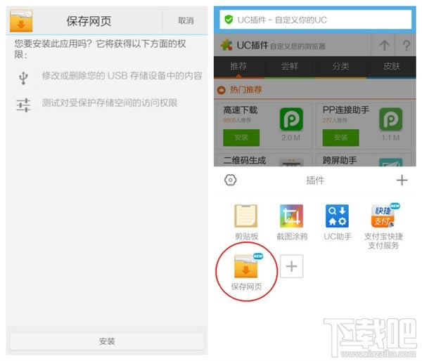 UC�g�[����ô����W퓱�վ