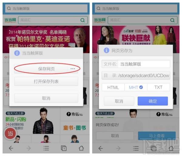 UC�g�[����ô����W퓱�վ