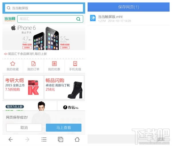 UC�g�[����ô����W퓱�վ