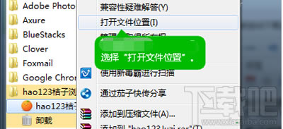 ���Ӟg�[��