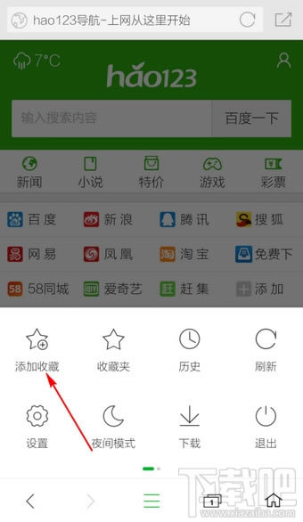 �֙C360�g�[����ô�O����퓱�վ