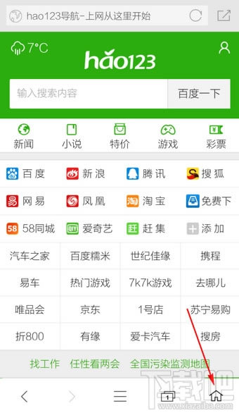 �֙C360�g�[����ô�O����퓱�վ