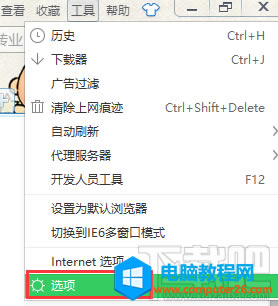 360��ȫ�g�[������P�]�����g�[