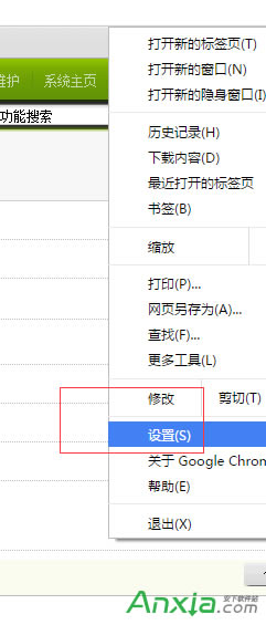 GOOGLE Chrome怎么翻譯外文成中文