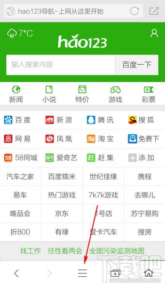 �֙C360�g�[������O�ý̳̱�վ