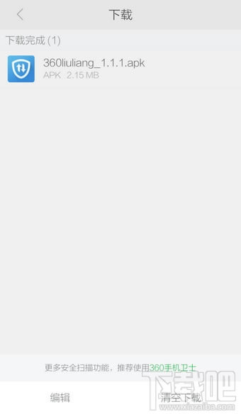 �֙C360�g�[�����d���ļ����ı�վ