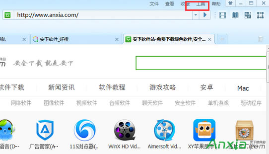 YY瀏覽器1秒清除瀏覽記錄辦法