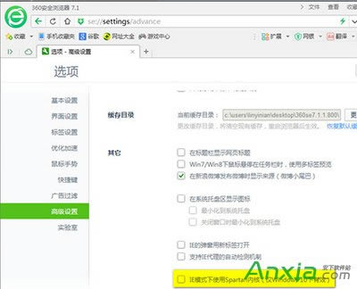 win10ϵ�y��360�g�[�������ϾW��Q�k��