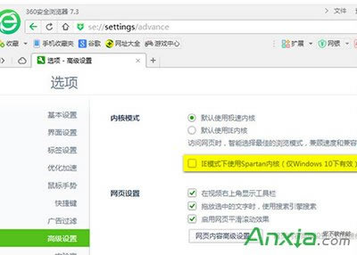 win10ϵ�y��360�g�[�������ϾW��Q�k��