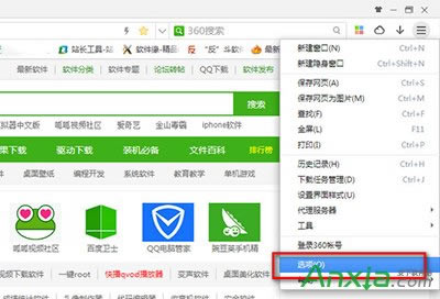 360�O�ٞg�[����ô�O�����w��С