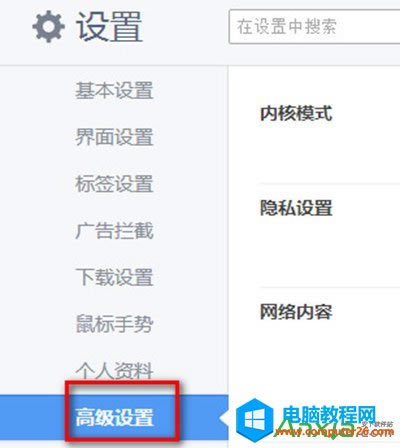 360�O�ٞg�[����ô�O�����w��С