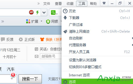 360�g�[���O(sh��)�Þg�[�����(y��)����
